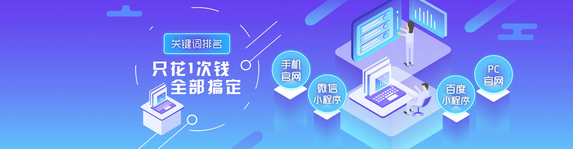 黄浦头条信息流