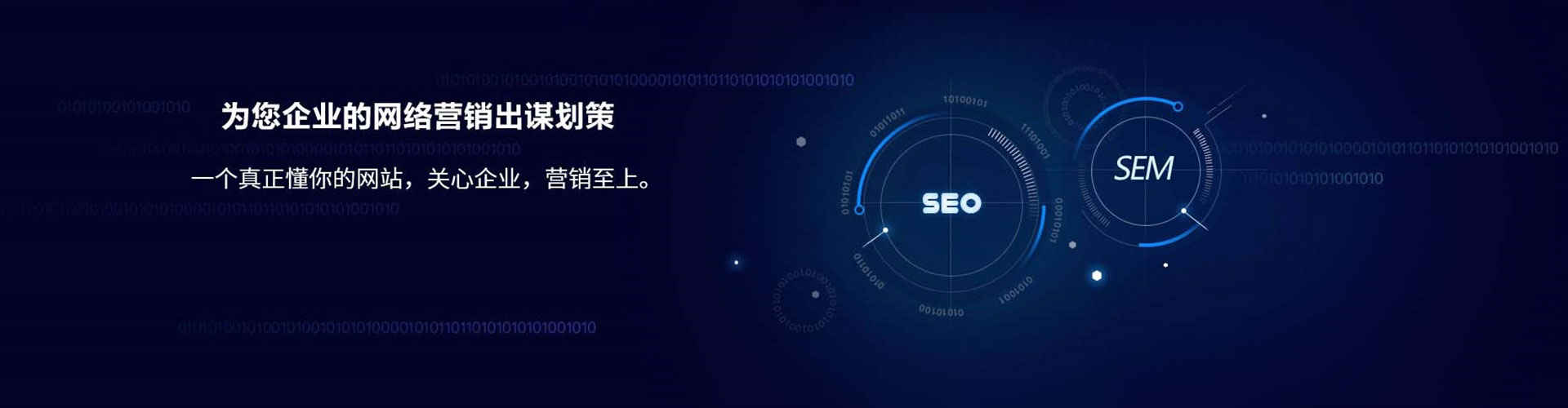 黄浦快手信息流