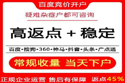 实战解析：百度推广开户成功案例分析